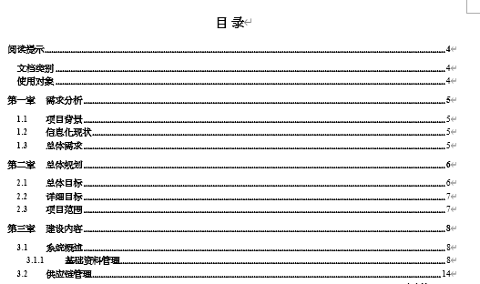 ĳϢbɷ޹˾Ŀg(DOC 58)