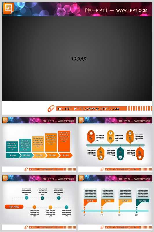 名校導師時間管理培訓講義(DOC 46頁)