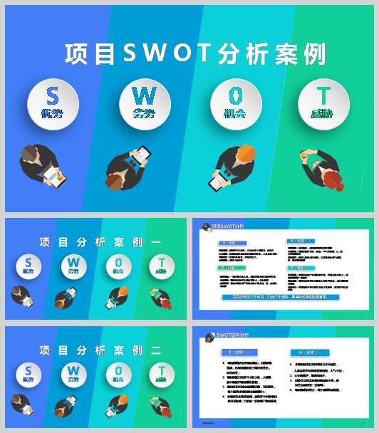 MINITAB過程能力分析概述(DOC 42頁)