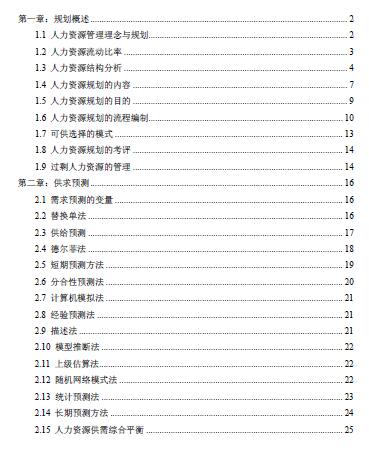 18新利真人网
ҎcʩE(PDF 27)