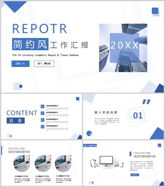 某銀行多媒體會議係統設計說明(DOC 55頁)