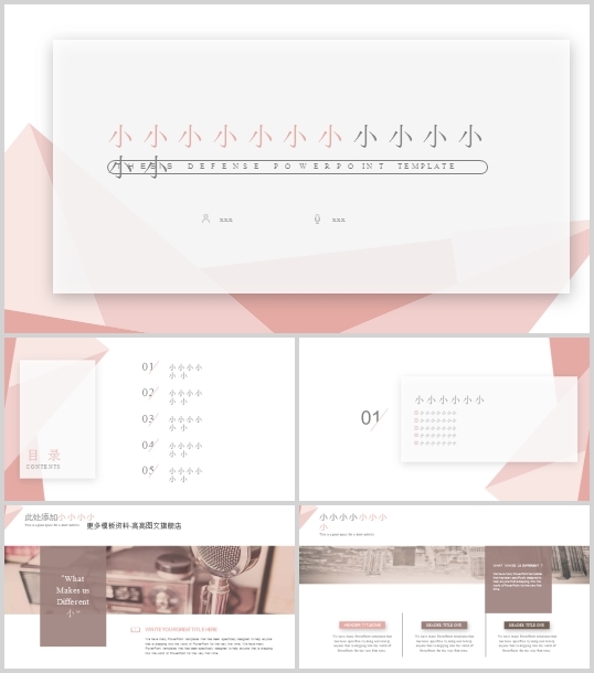 某銀行多媒體會議係統設計說明(DOC 55頁)