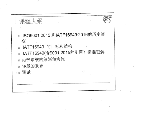IATF16949ȌT̲(pdf 155)