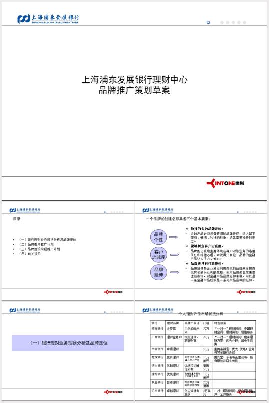 ĳyؔƷƏV߄ݰ(PPT 40)