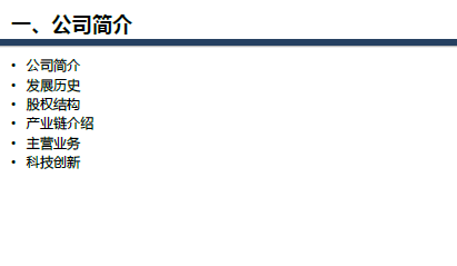 ĳ��I��˾ؔ�շ������(PDF 65�)