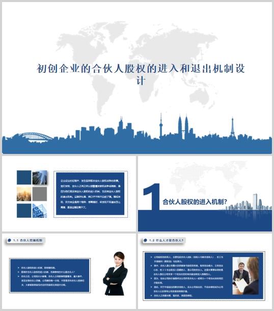 ˾ĺ˹əM˳CuOӋ(PPT 32)