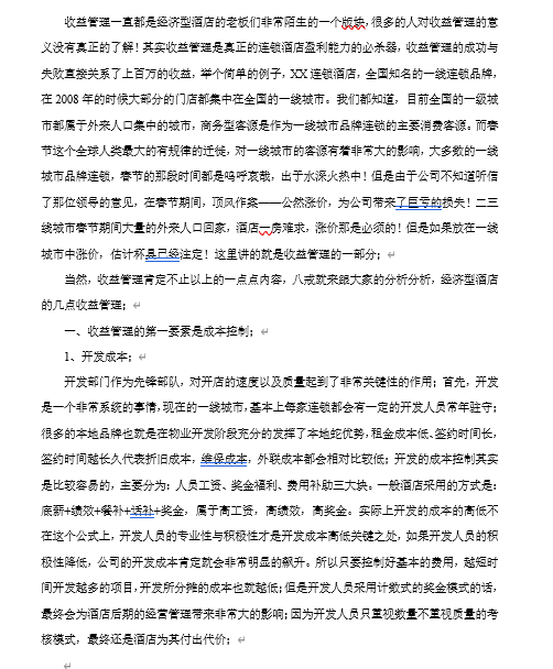 �B�i�Ƶ����������Ӗ�̲�(DOC 31�)