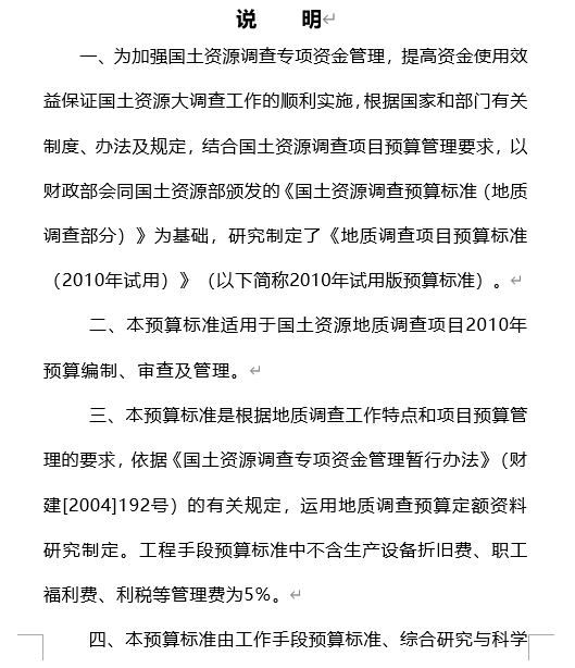 ���|�{���Ŀ�A��˜�(DOC 102�)