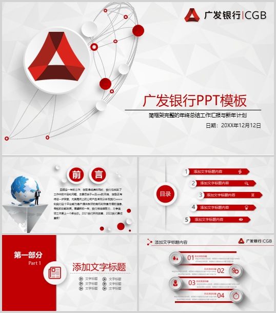 tɫ΢wVlyЌģ(PPT 42)