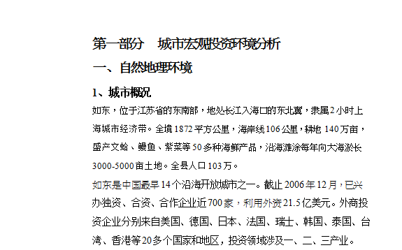 ĳͶYFĿͶYЈu(DOC 60)