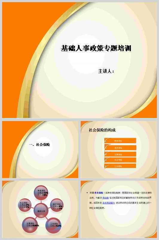 AUһ𼰙nߌ}Ӗ(PPT 35)