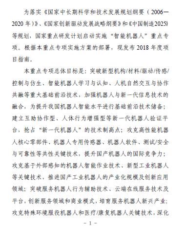 ���ܙC�������c��헶��Ŀ���ָ�Ͻ��h(PDF 34�)