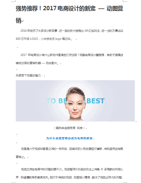 OӋ֮ӈDIN̲(DOC 7)