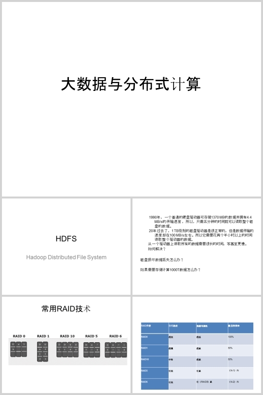 󔵓cֲʽӋB(PPT 65)