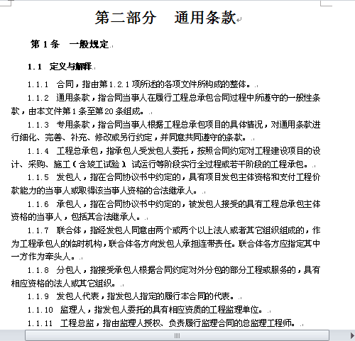 OĿ̿аͬEPCʾı(doc 74)