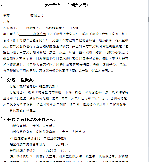 Ļӹڄպͬݸ(doc 30)