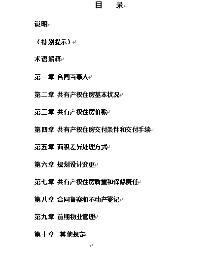 ĳйЮa෿Aۺͬ(DOC 89)