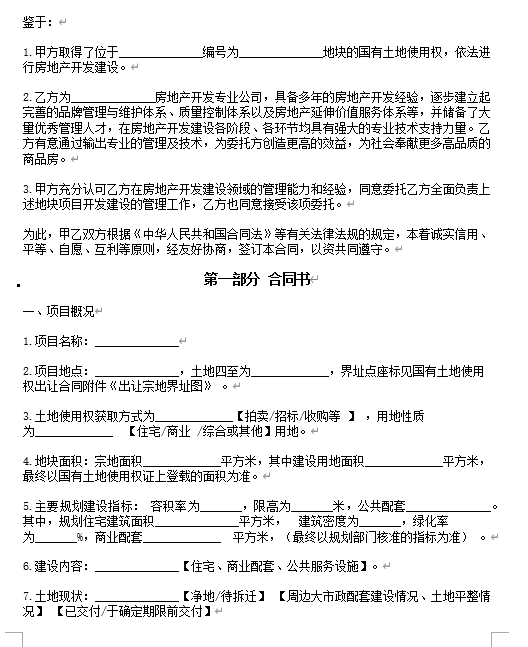 خaĿ_lίйͬ(DOC 28)