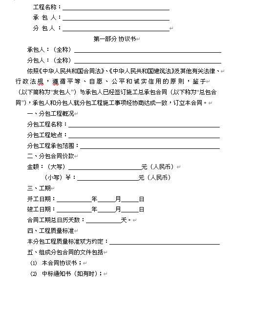 ĳʡOʩIְͬ(DOC 25)