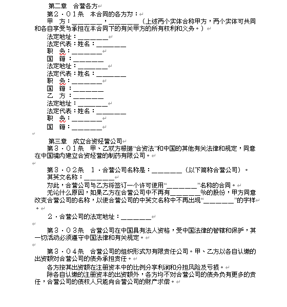 OYIIͬtˎͨð(doc 22)