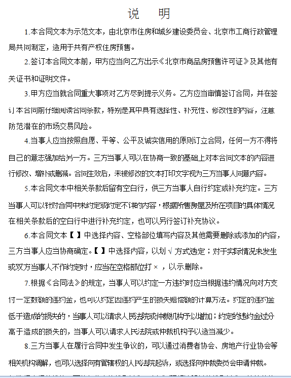 ĳخaЮaסAۺͬ(DOC 90)