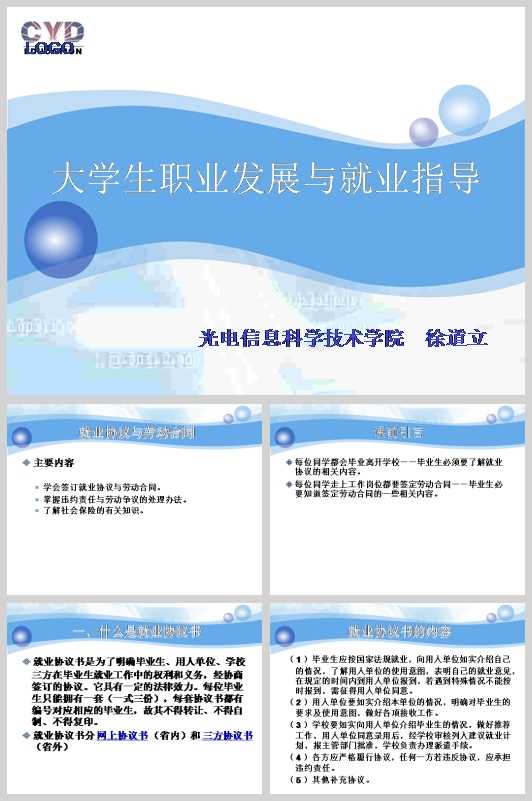 WIlչc͘Iָ֮ڄӺͬӖ(PPT 49)