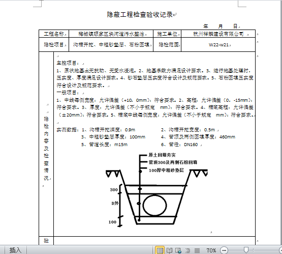 �[�ι��̙z�����ӛ�(xls�)