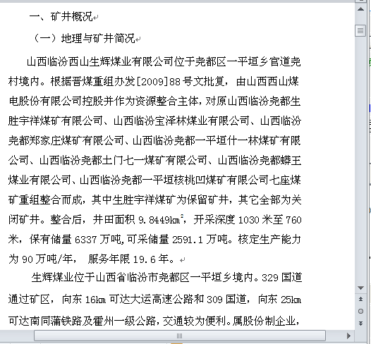 ���xú�I��ȫ�L�U���R���(doc 31�)