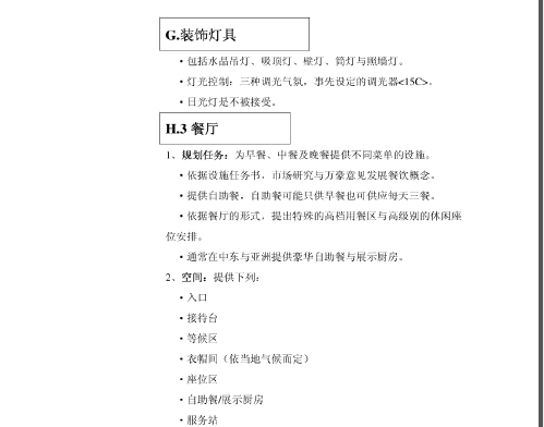 �Ƶ��OӋ�˜�(pdf 78�)