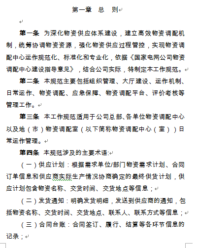 늾W��˾���Y�{�������\������Ҏ��(DOC 33�)