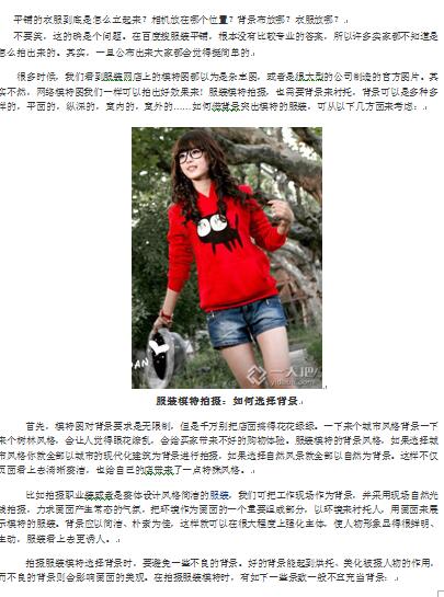 �n��Ů�b���bƽ��Ĕz���ɴ�ȫ(DOC 36�)