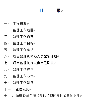 ĳ܇���˷������ҹ��̱O��Ҏ��(DOC 44�)