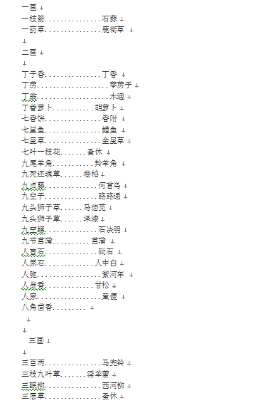 ��ˎ�e�����չP��������(DOC 33�)