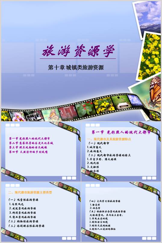 ���[�YԴ�W�n��(PPT 38�)