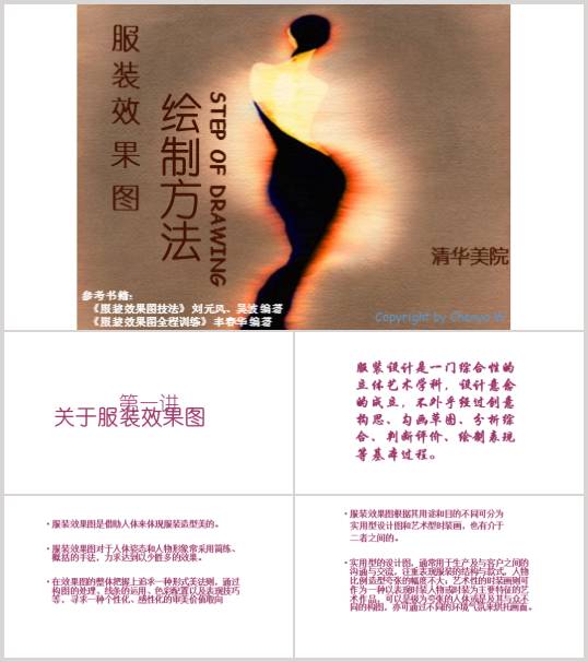 ���bЧ���D�L�u����(PPT 143�)