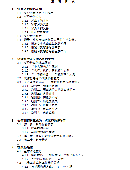 ���b�ИI�����փ�(DOC 99�)