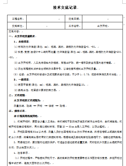 ���Bʩ�����g���׹���(DOC 135�)