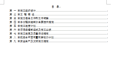 �G����ľ�w�ƾG������ʩ���M���OӋ����(DOC 46�)