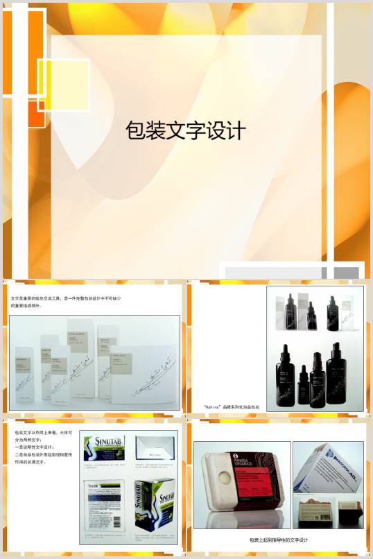 ���b�����OӋ����(PPT 52�)