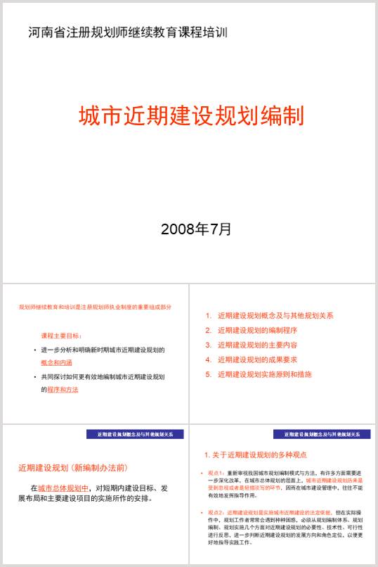 нڽOҎuӖ̲(PPT 178)