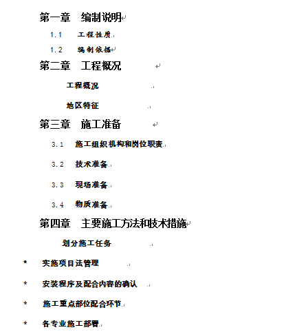 ĳ�м~�C�Ϙ�ʩ���M���OӋ����(DOC 90�)