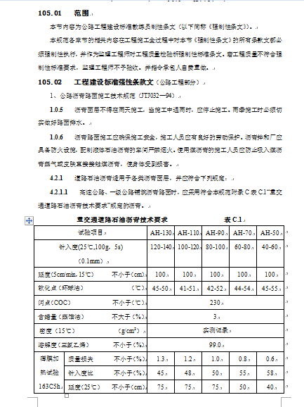 ĳ���̽��O�˜ʏ��u�ԗl��(DOC 17�)