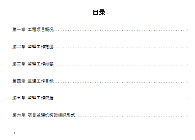 ĳ���F܇վ����վ�C��O�䰲�b���b�޹��̱O��Ҏ��(DOC 11�)