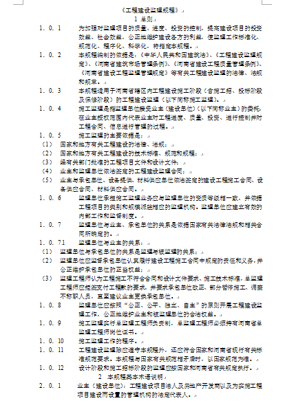 ĳ���̽��O�O��Ҏ��(DOC 20�)