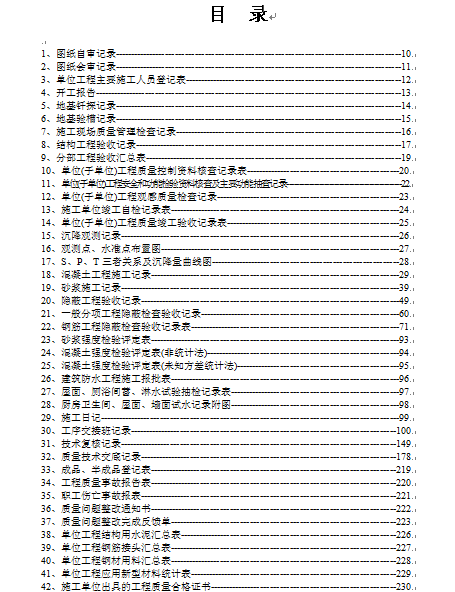 ���B���̃ȘI�Y��ȫ�׹���(DOC 472�)