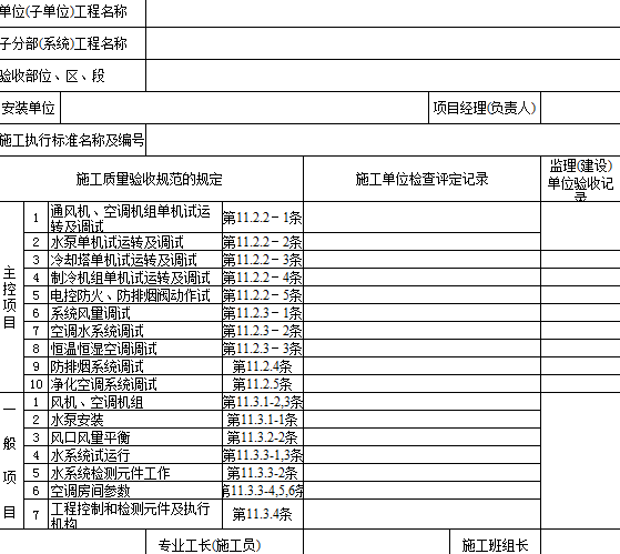 ͨ�L�c���{���̂S�y�{ԇ�z����|�����ӛ�(XLS 1�)