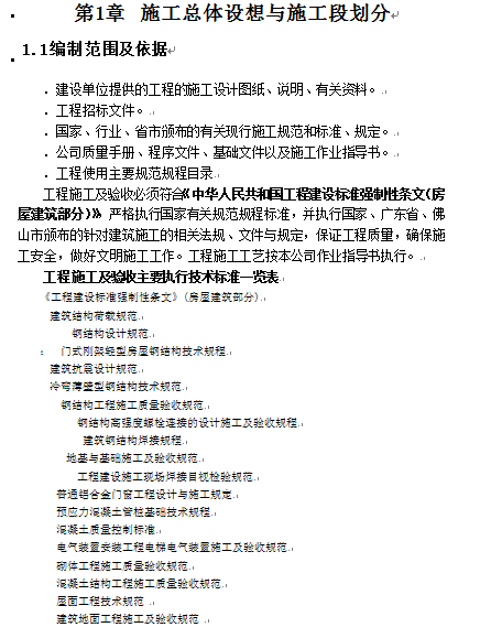 ӿƼ˾S䓽YʩMOӋ(DOC 53)