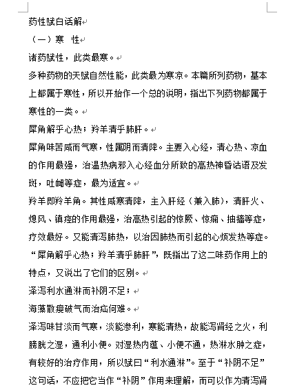 ˎ���x��Ԓ��(DOC 64�)