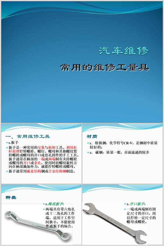 ܇S޳õľS޹߸(PPT 43)