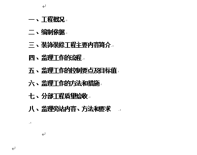 �k�����c�C�Ϙ��b��b�޹��̱O�팍ʩ���t(DOC 33�)